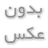 قطعات لاستیکی